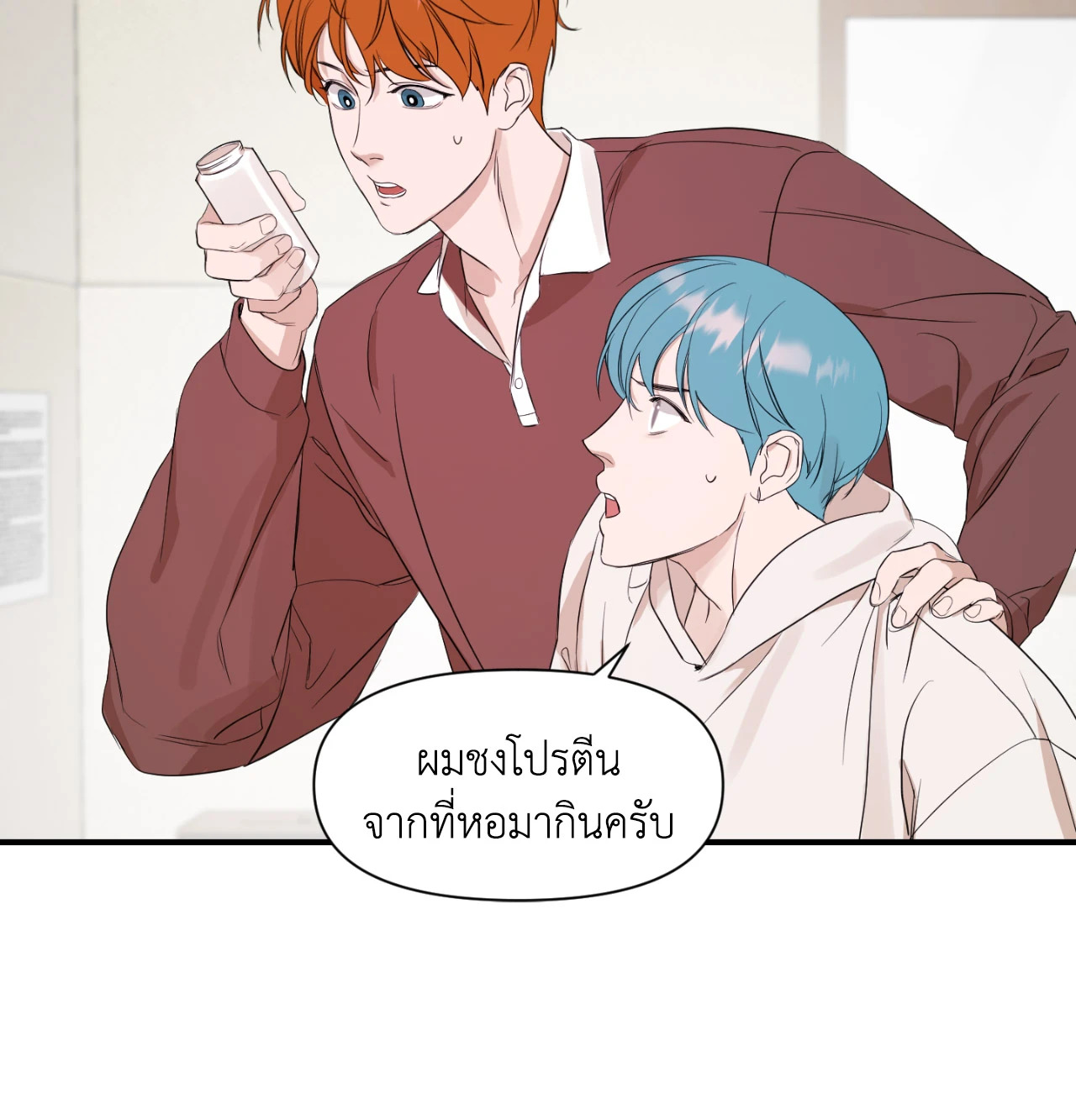 หน้า 49