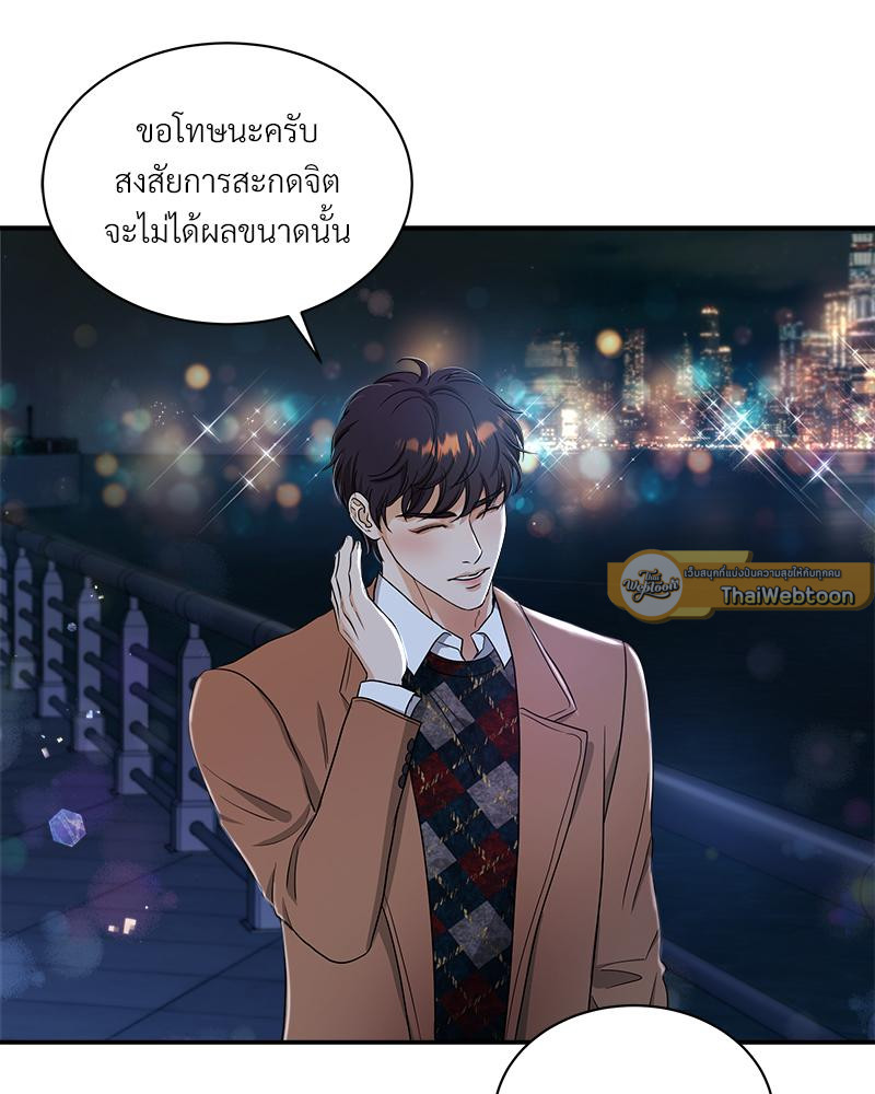 หน้า 75