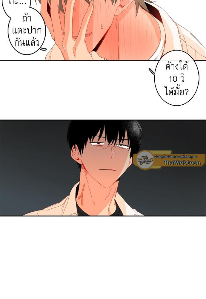 หน้า 56
