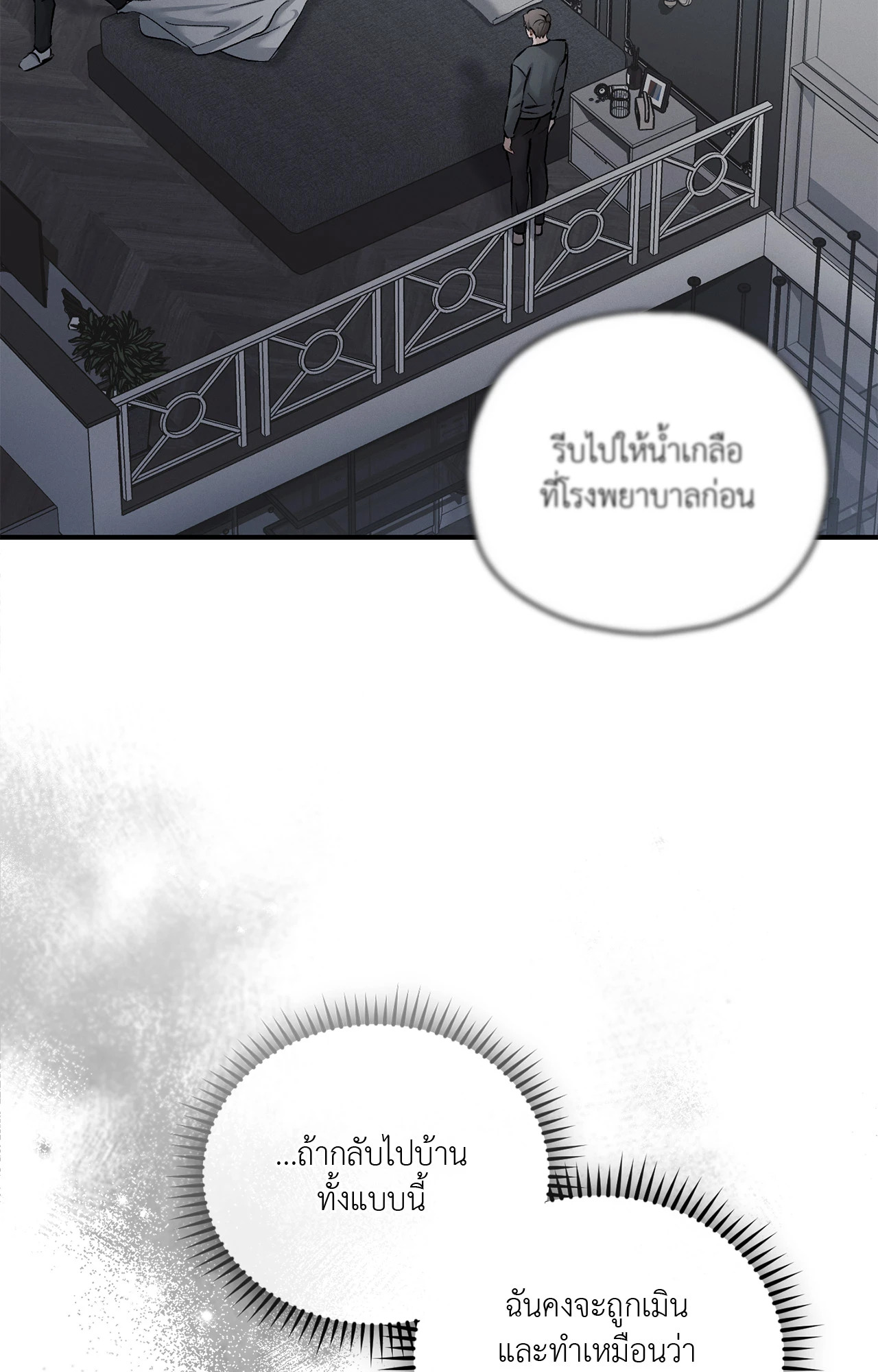 หน้า 92