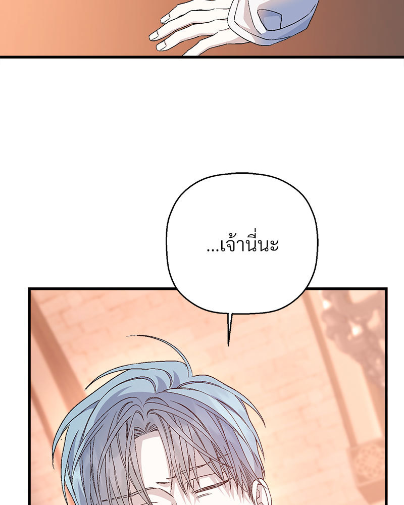 หน้า 116