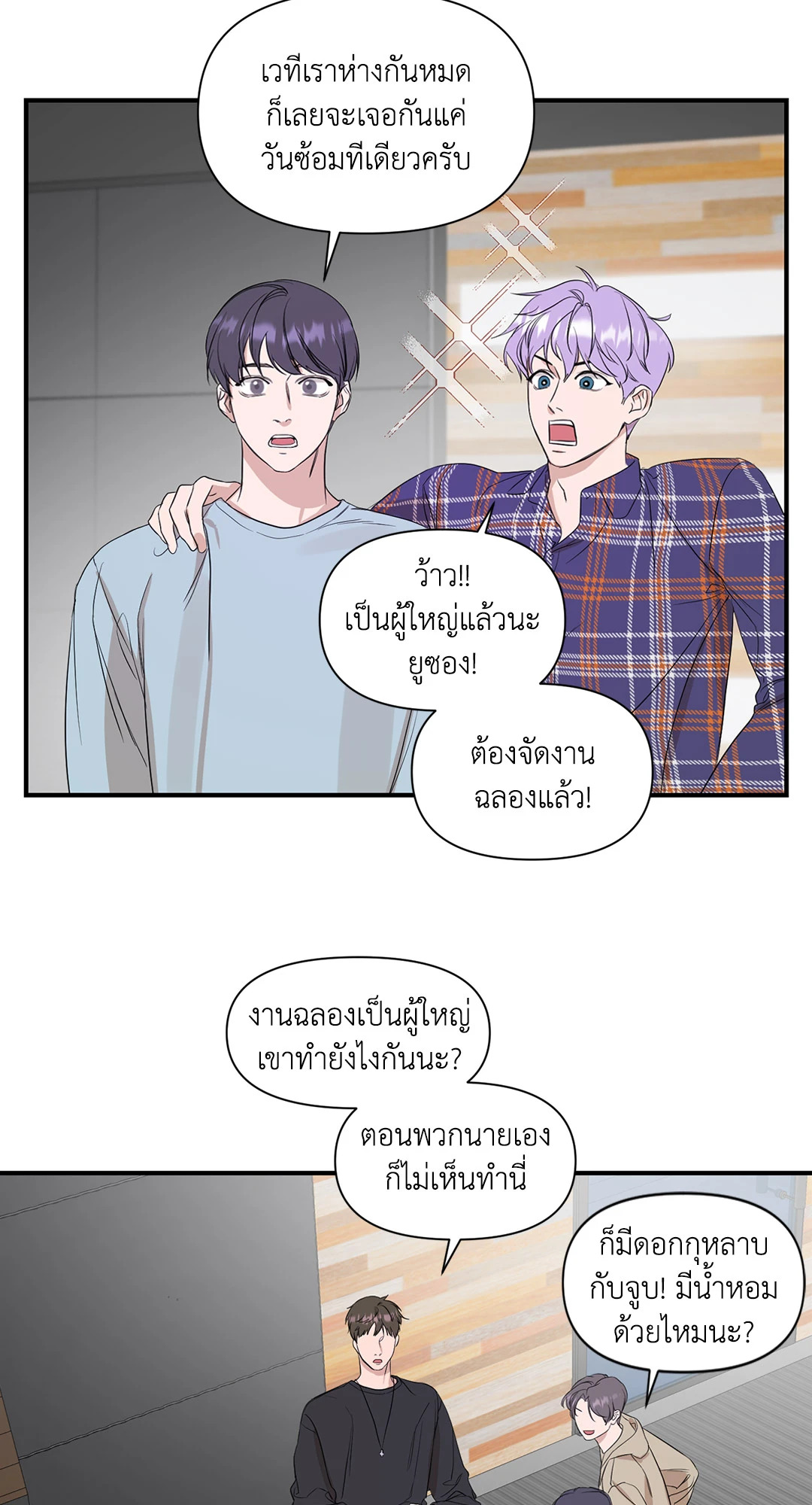 หน้า 43
