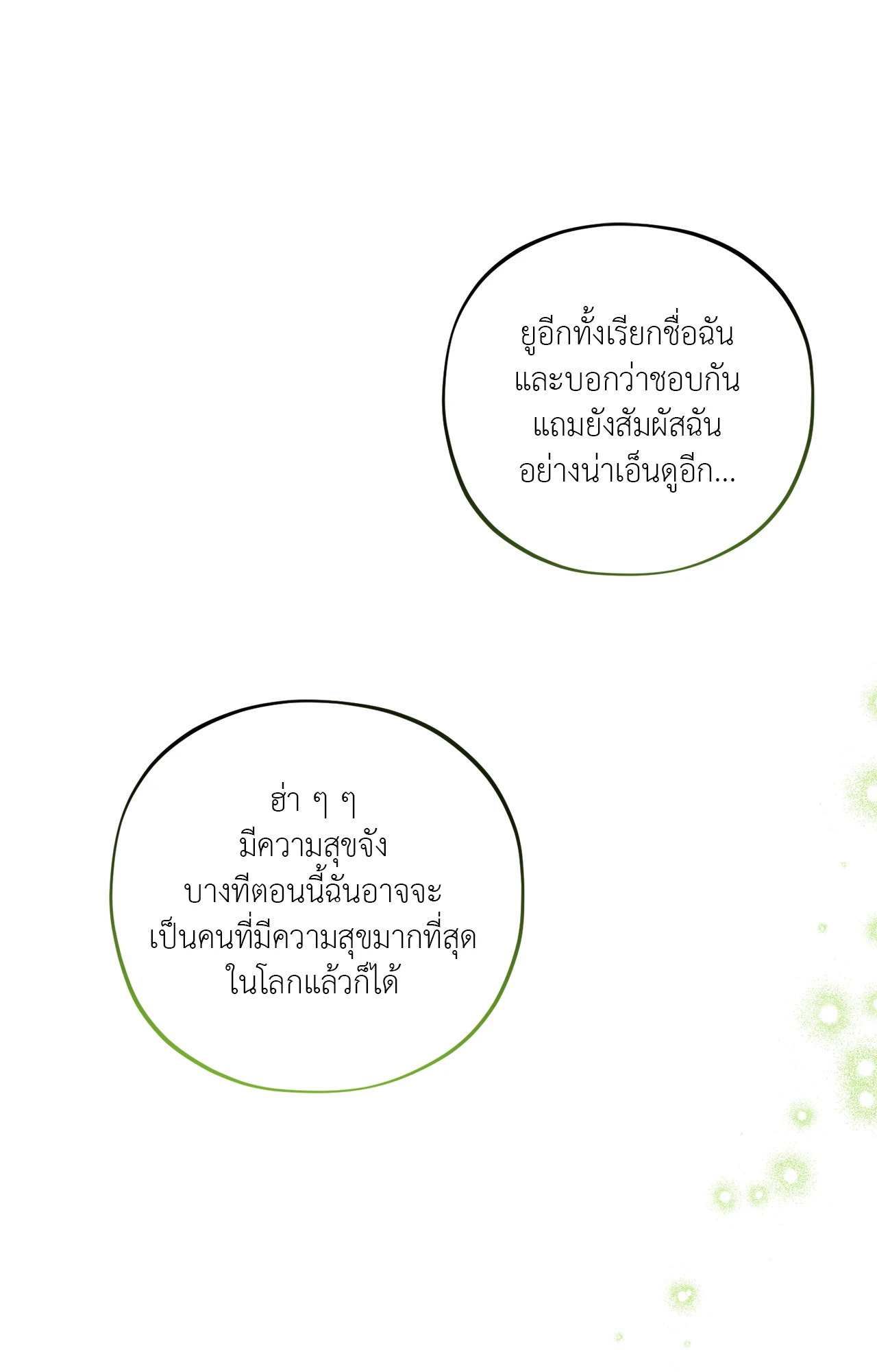 หน้า 92