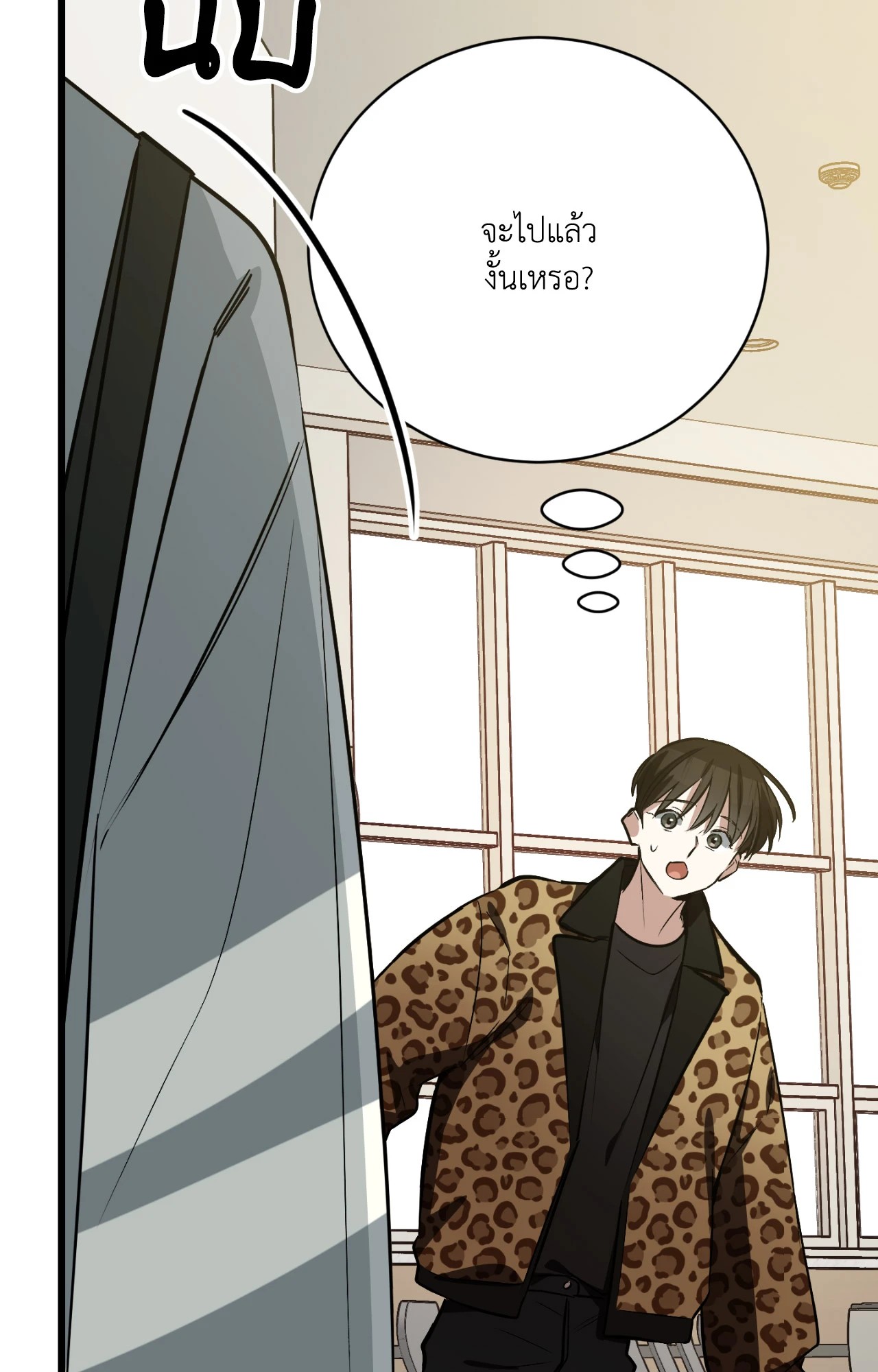 หน้า 92