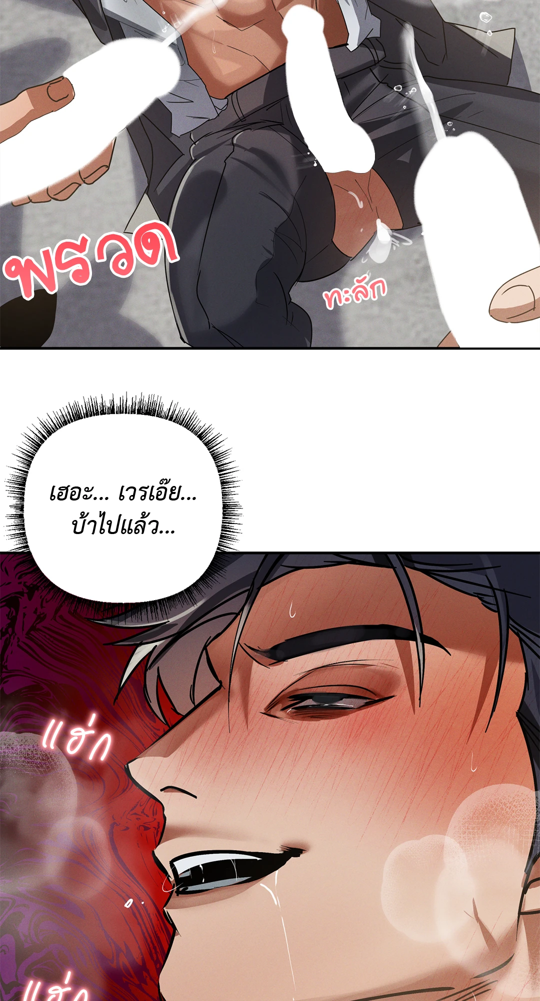 หน้า 58