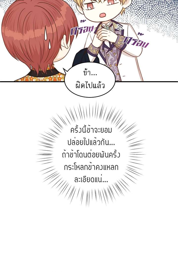 หน้า 59