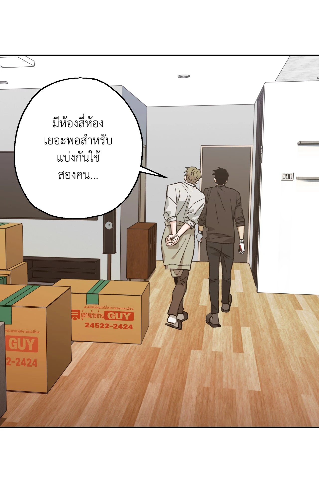 หน้า 53