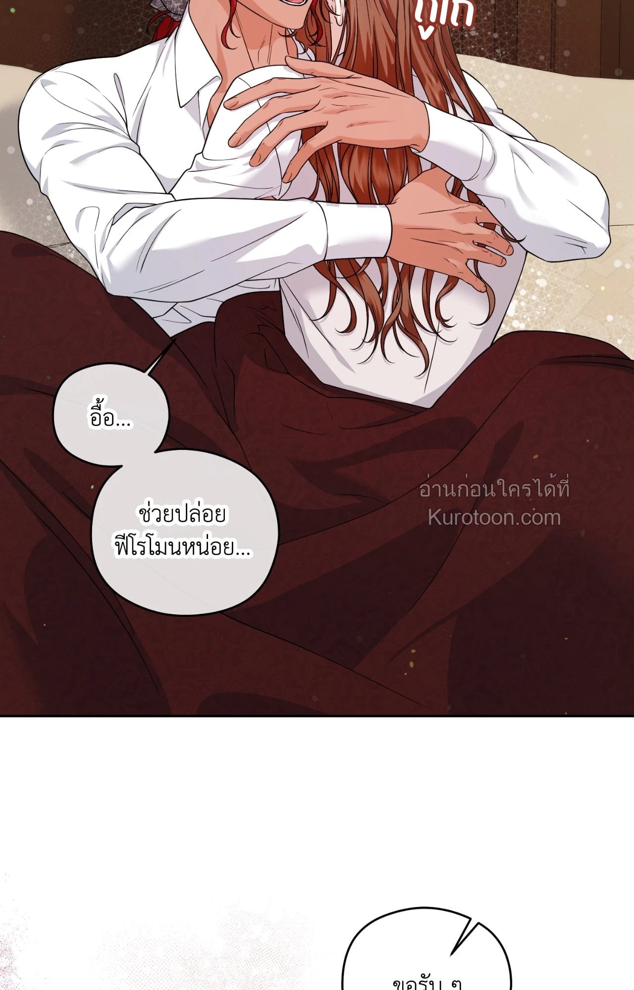 หน้า 81