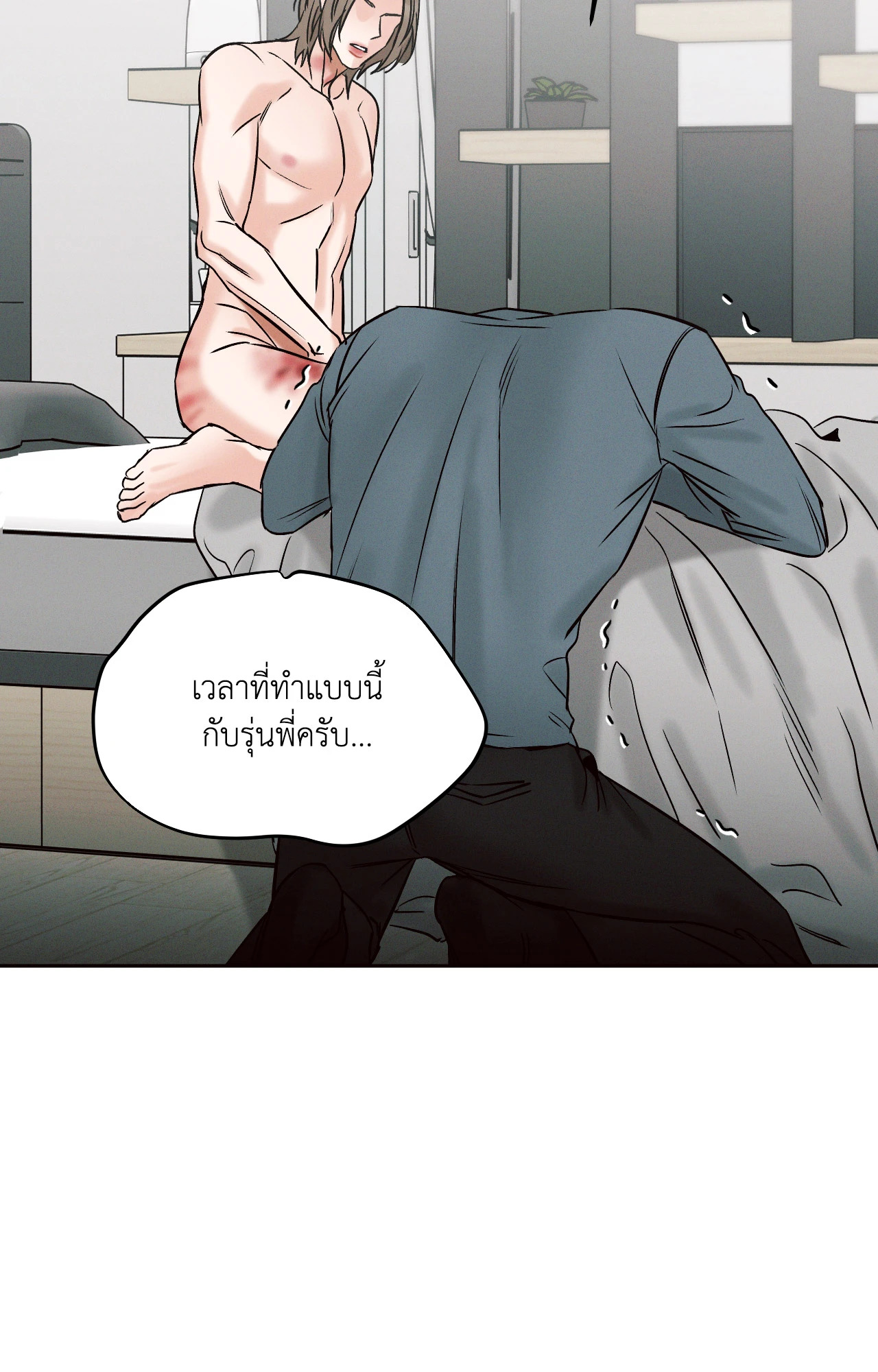 หน้า 33