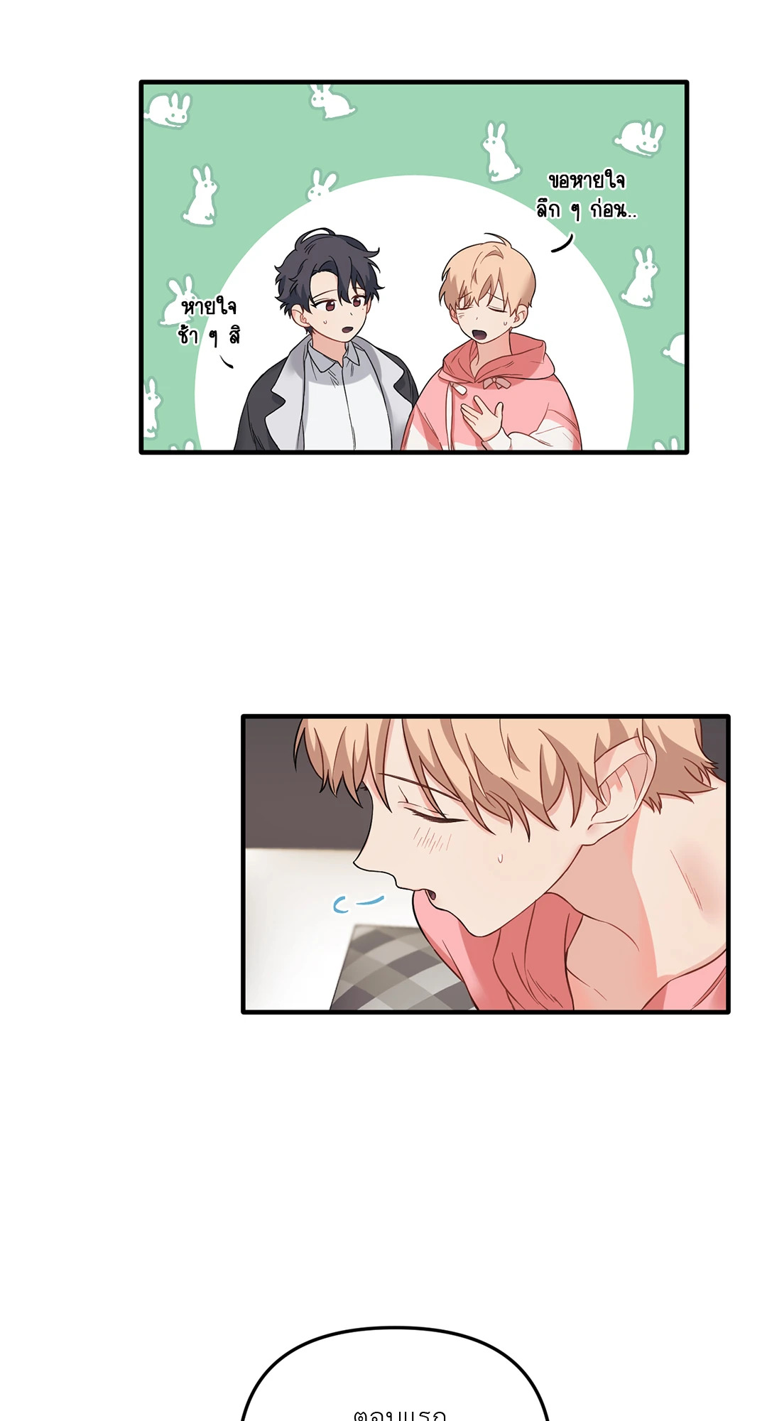 หน้า 31