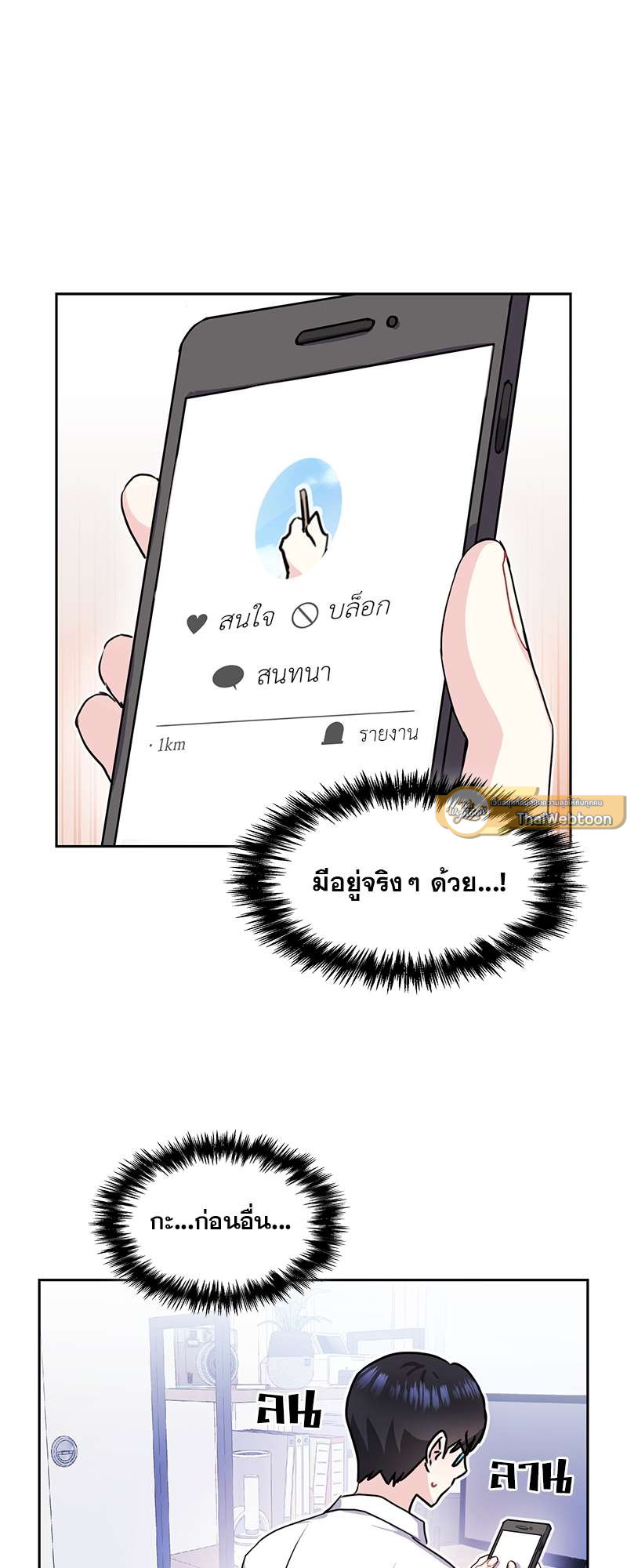 หน้า 35