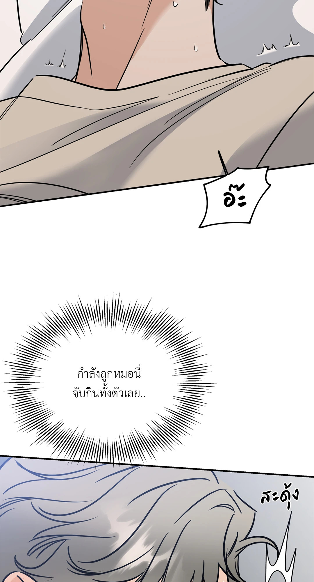 หน้า 71