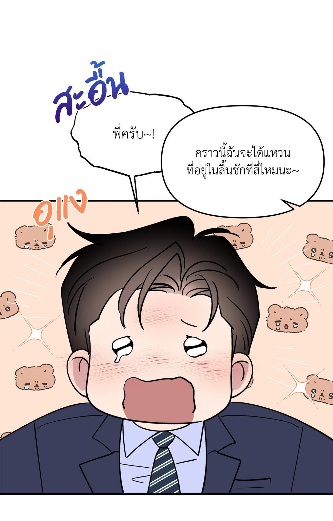 หน้า 63