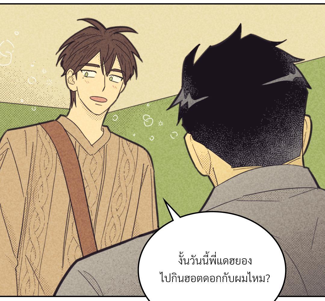 หน้า 109