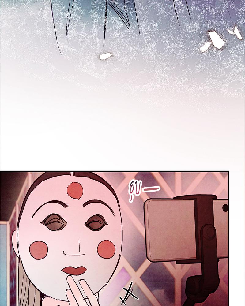 หน้า 122