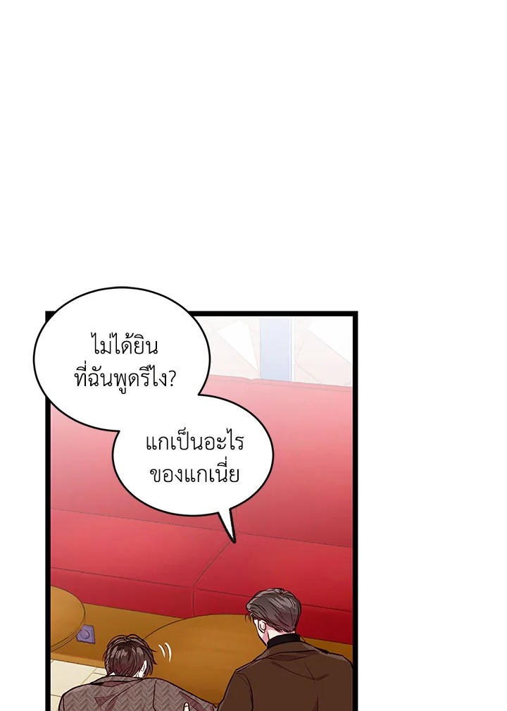 หน้า 73