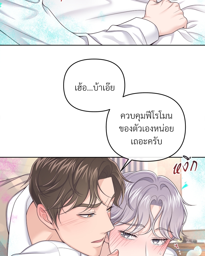 หน้า 69