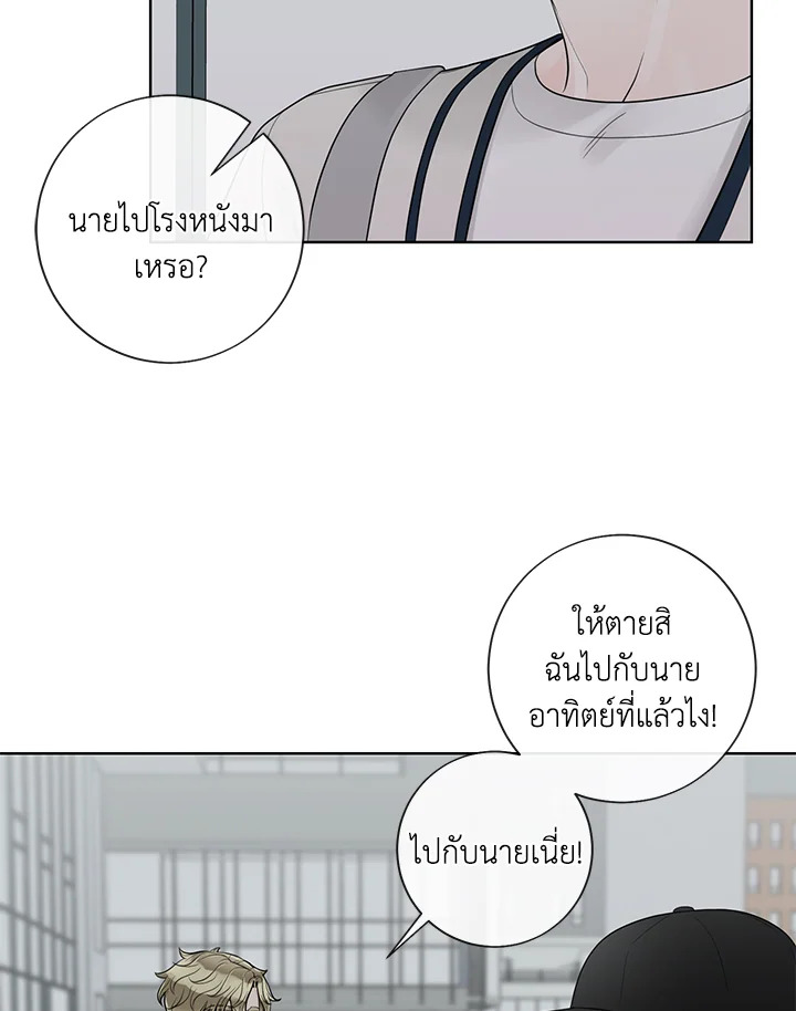 หน้า 86
