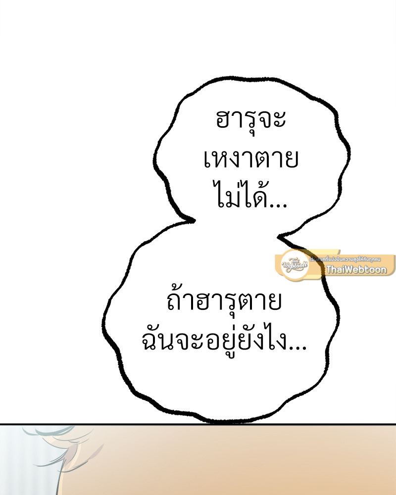 หน้า 140
