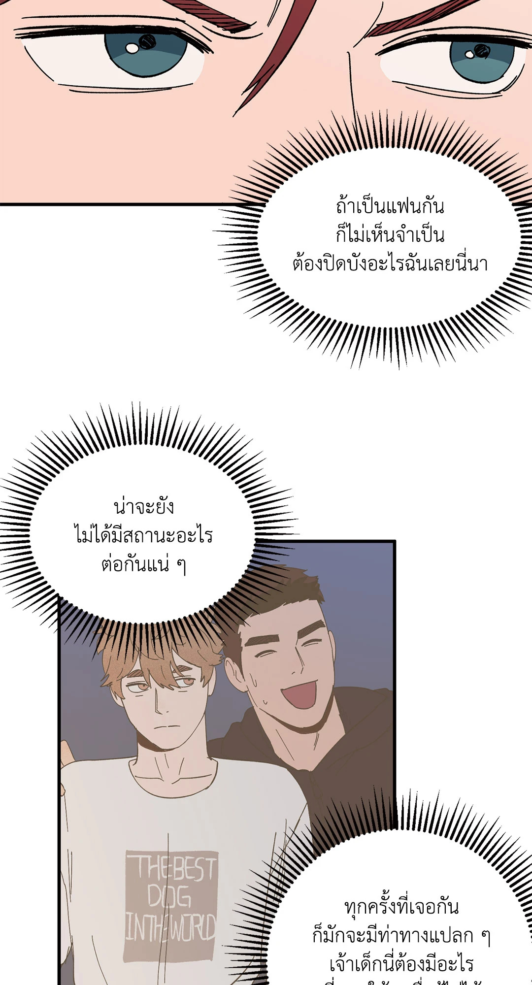 หน้า 50