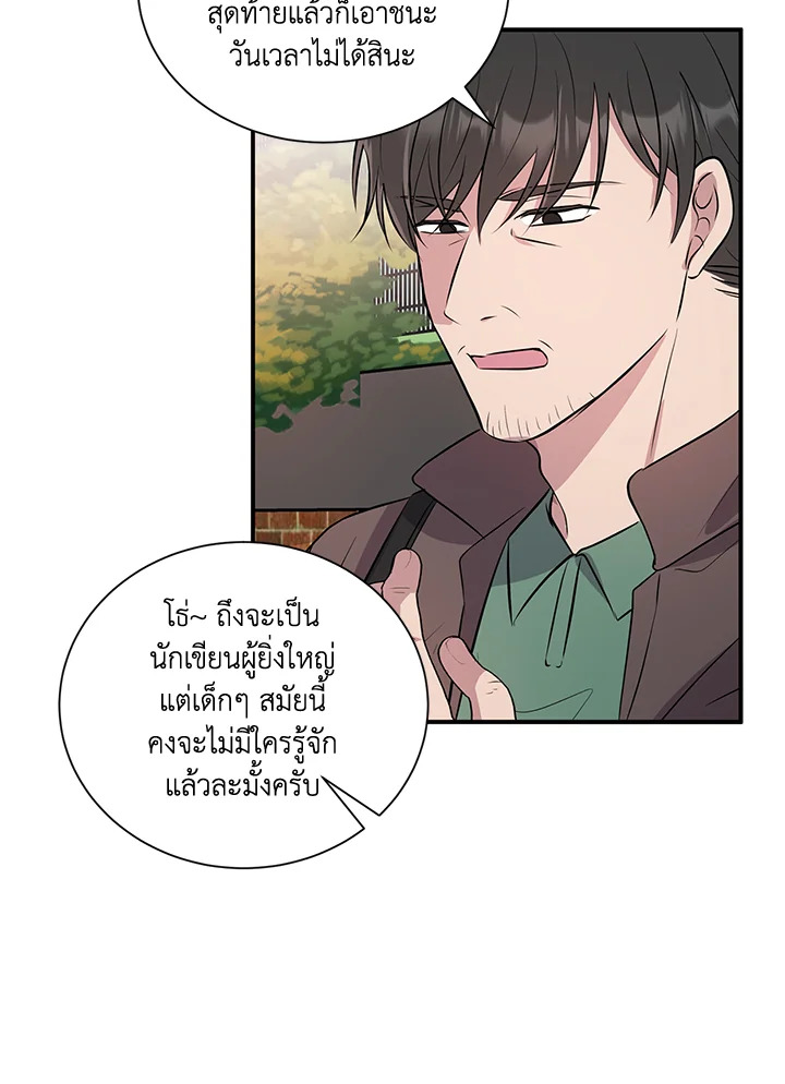 หน้า 43