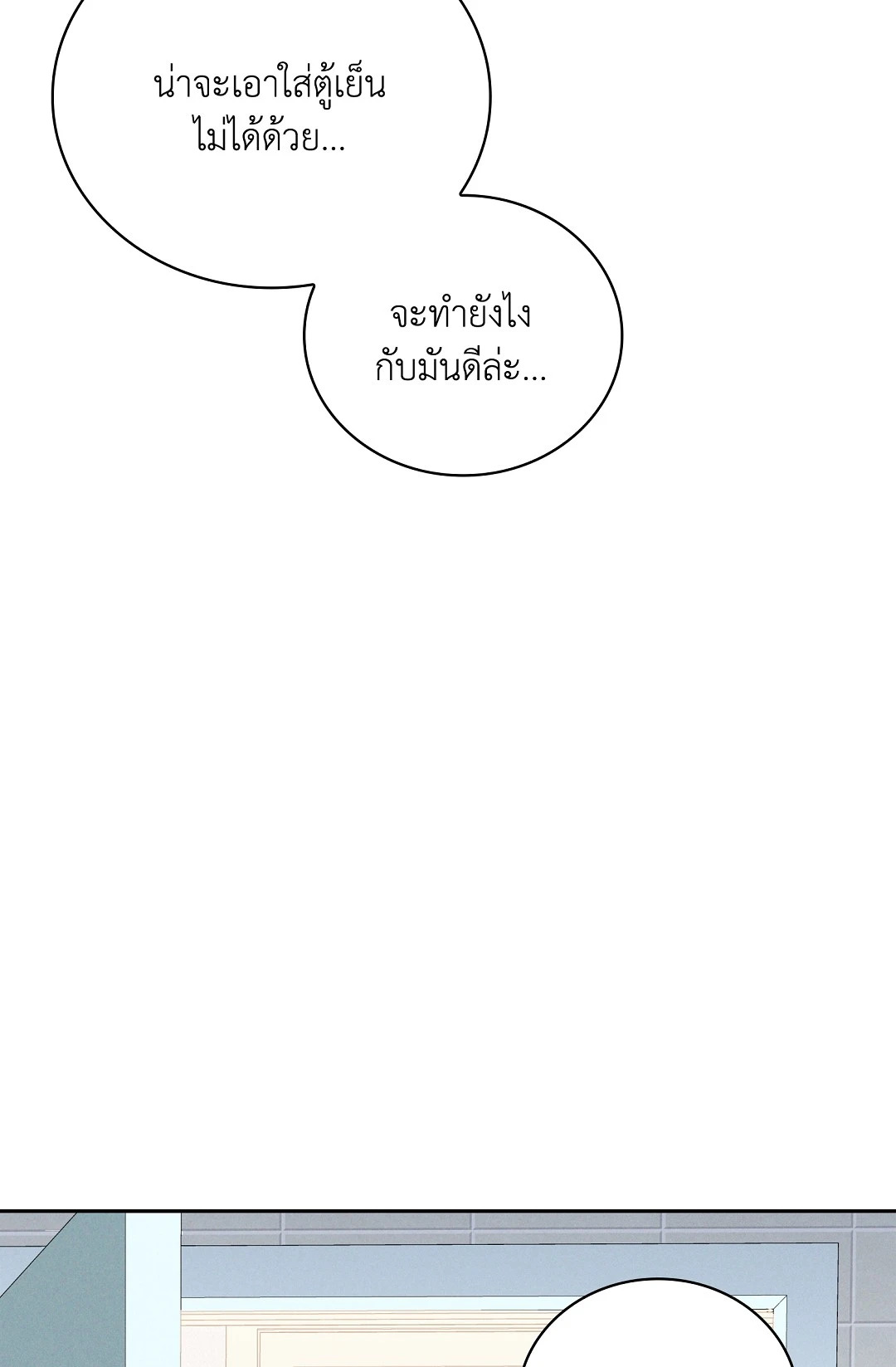 หน้า 69