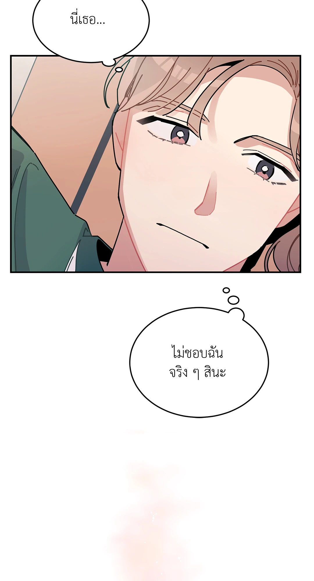 หน้า 53