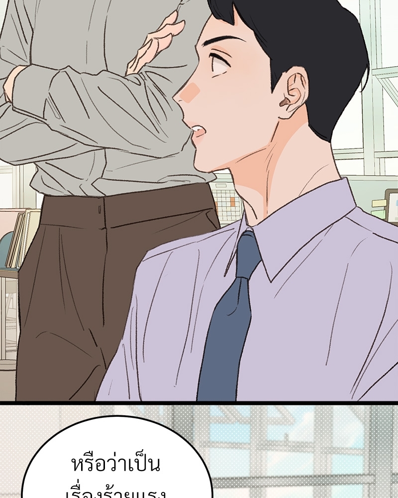 หน้า 92