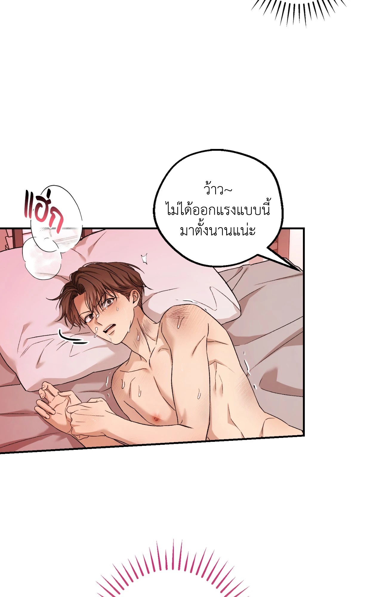 หน้า 69