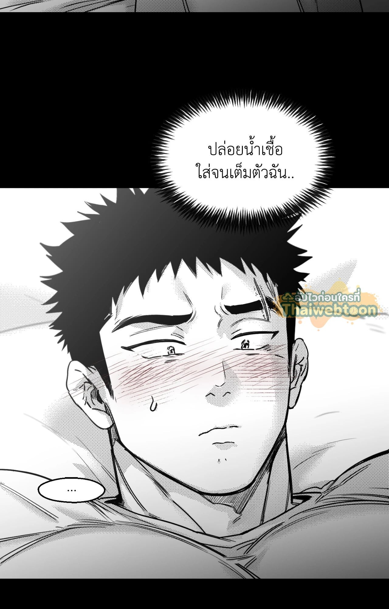 หน้า 77