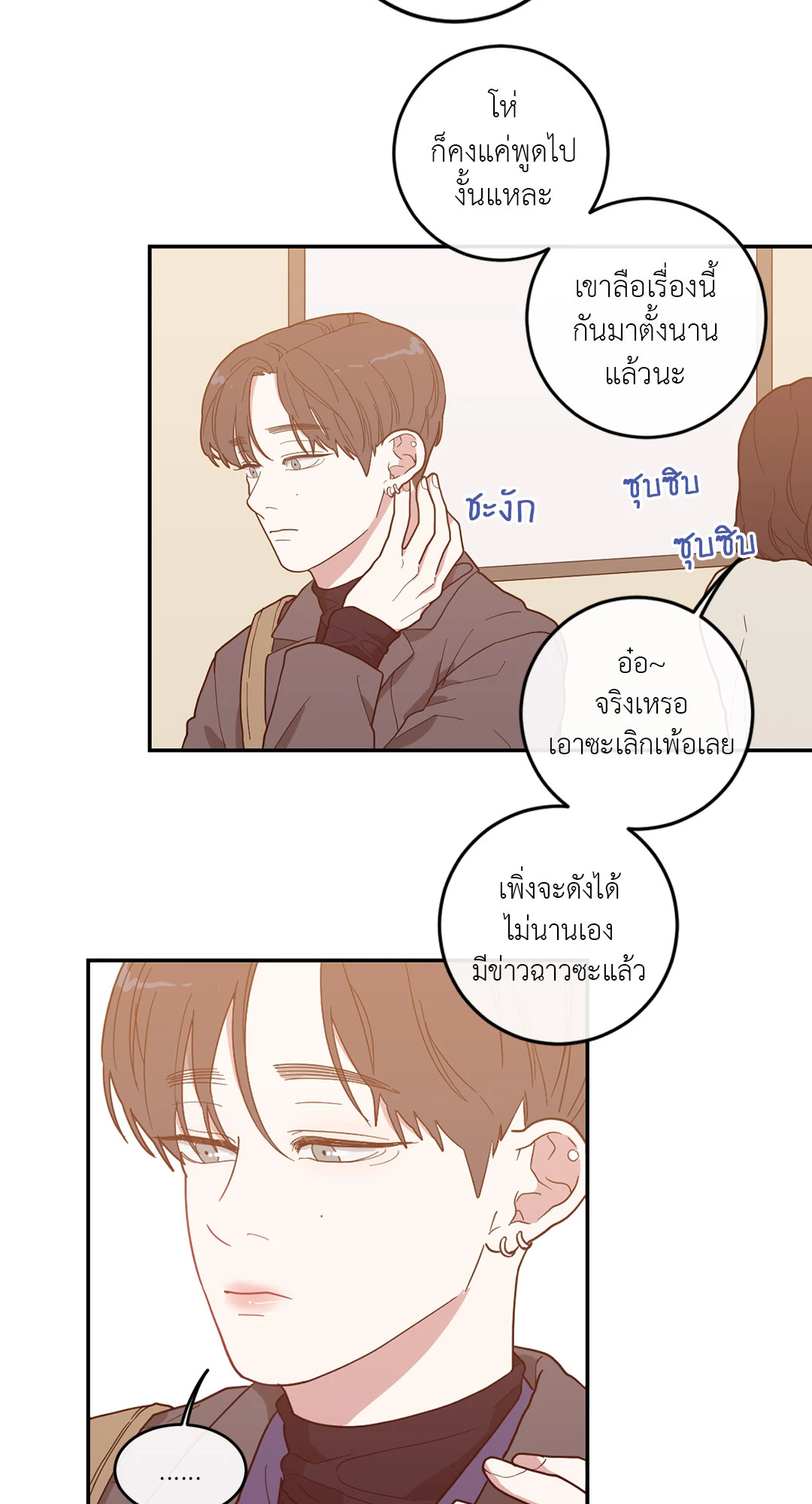 หน้า 52