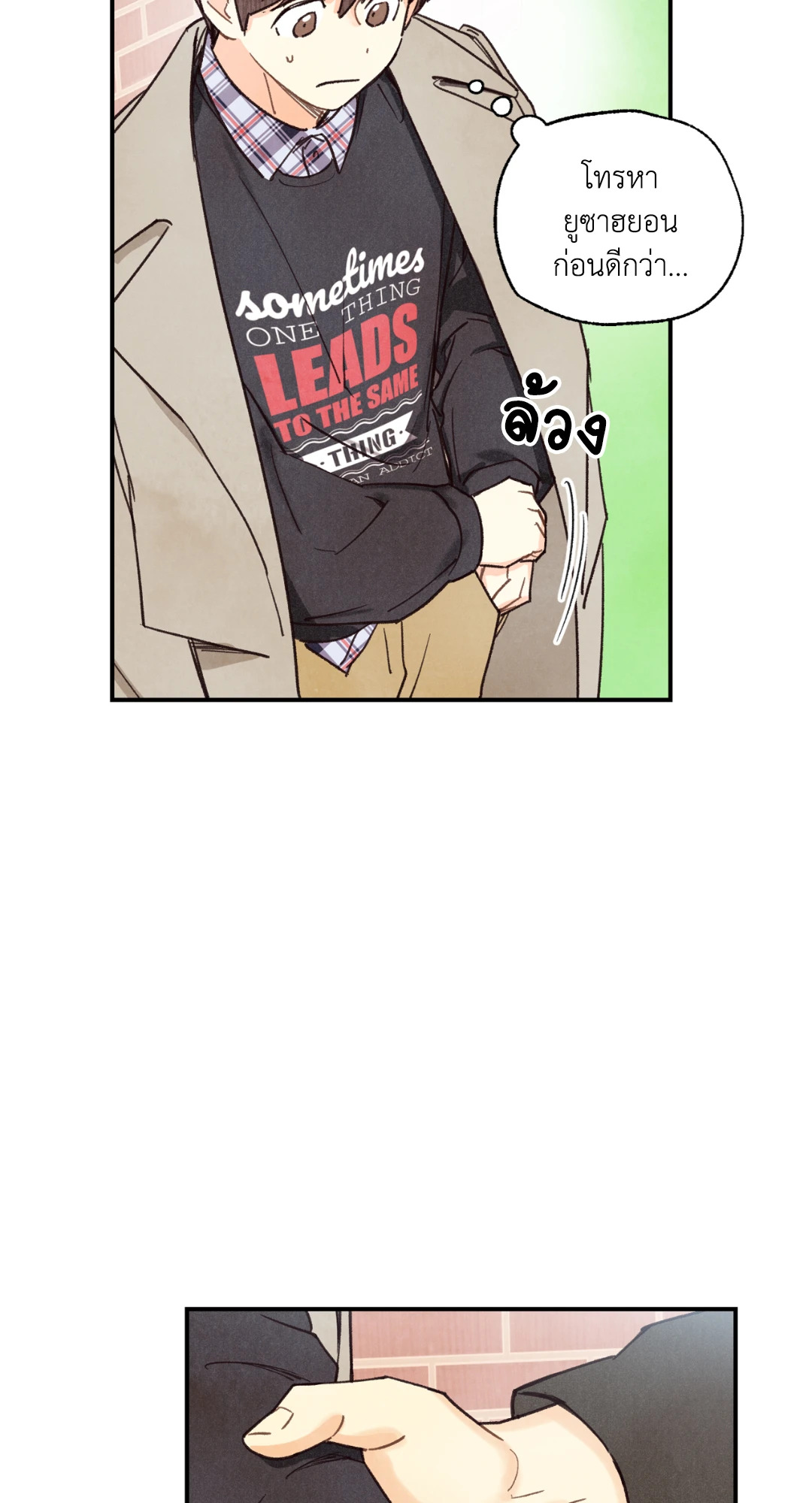 หน้า 48