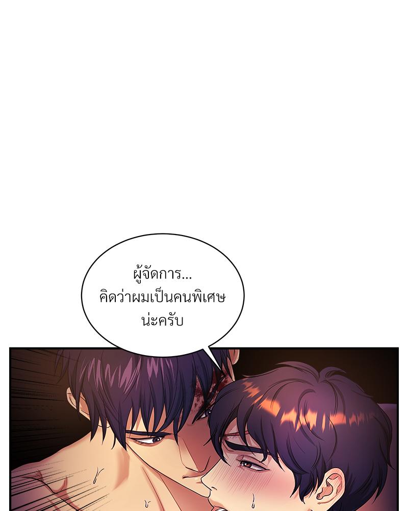 หน้า 84