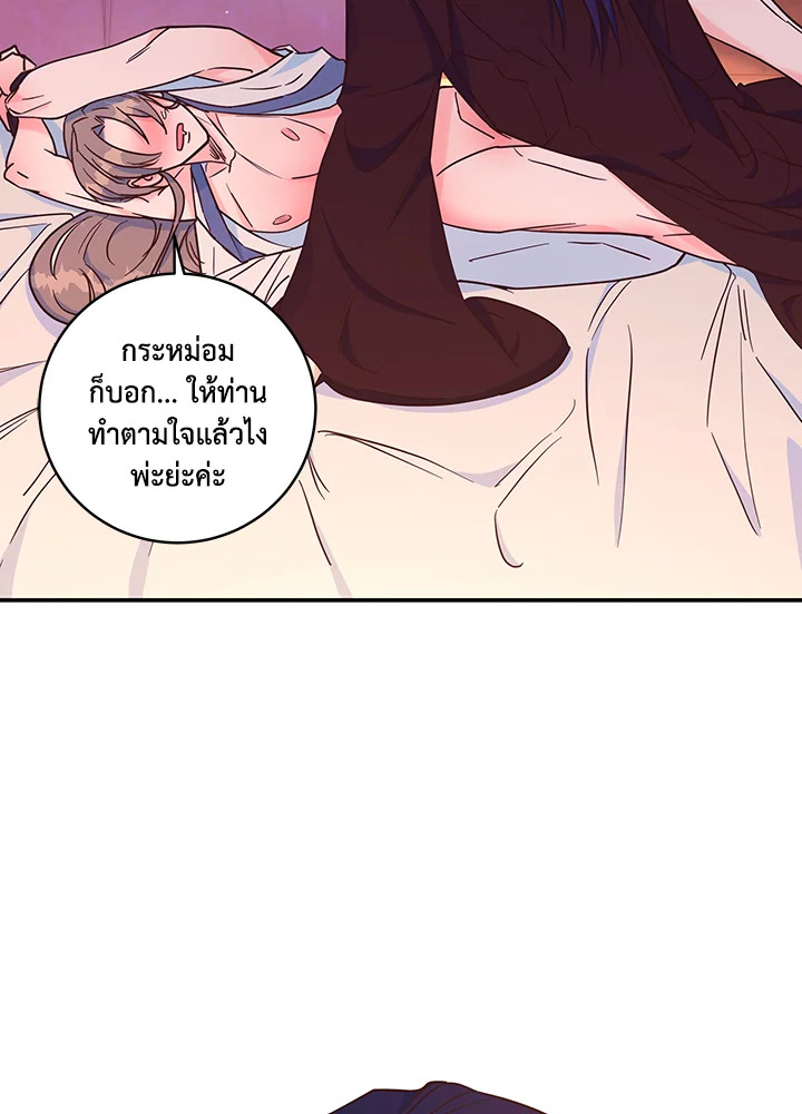 หน้า 73