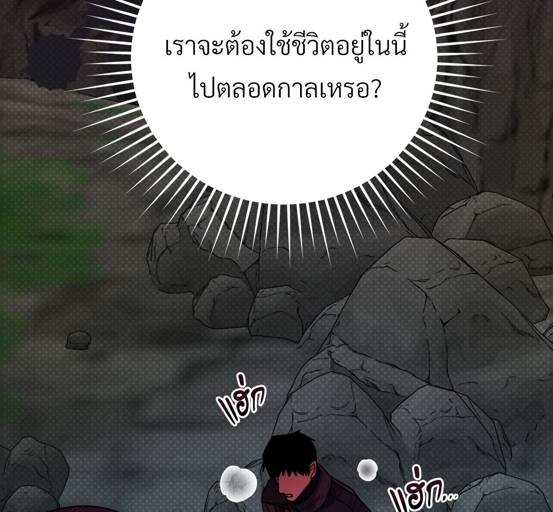 หน้า 97