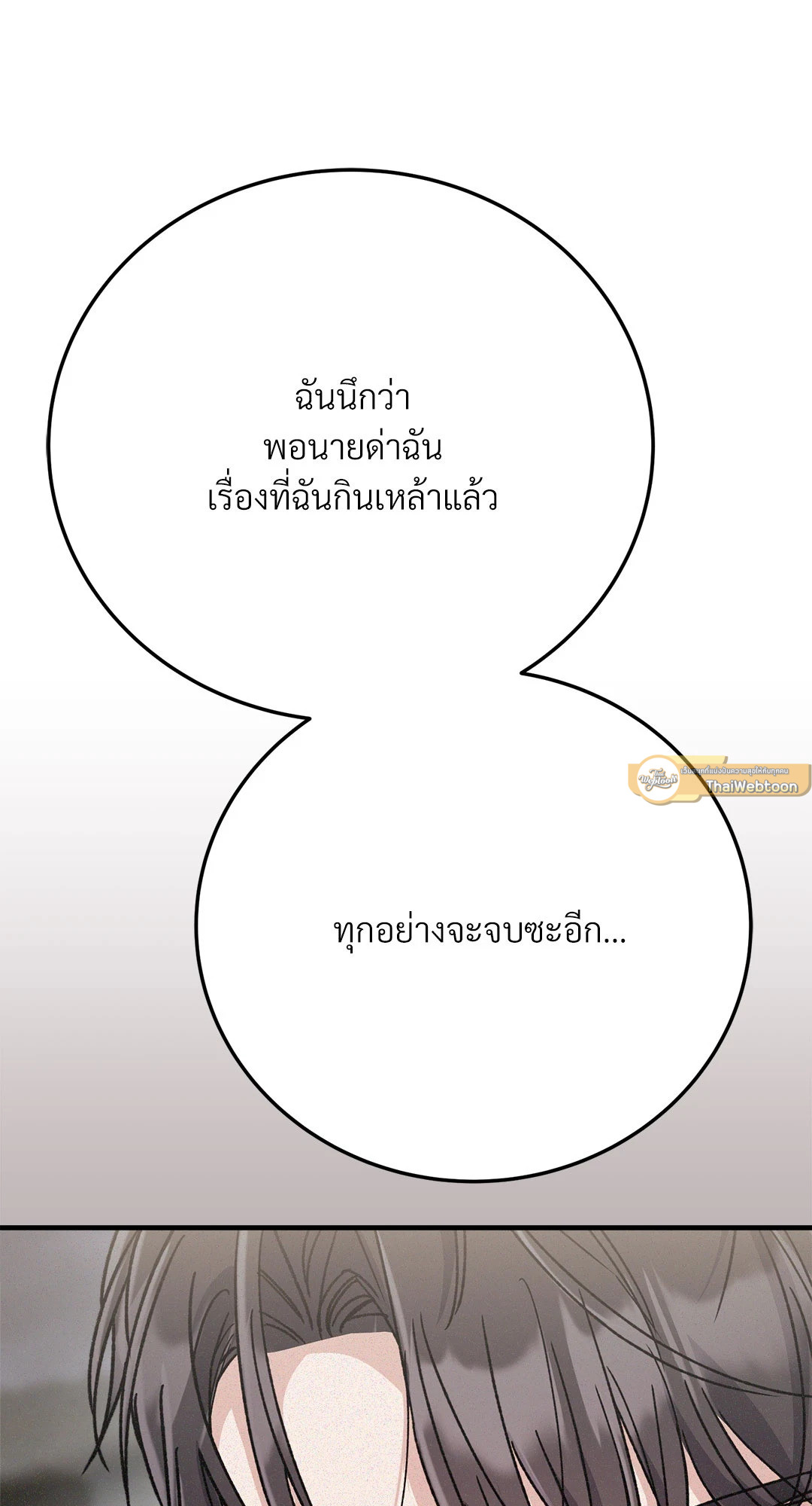 หน้า 90
