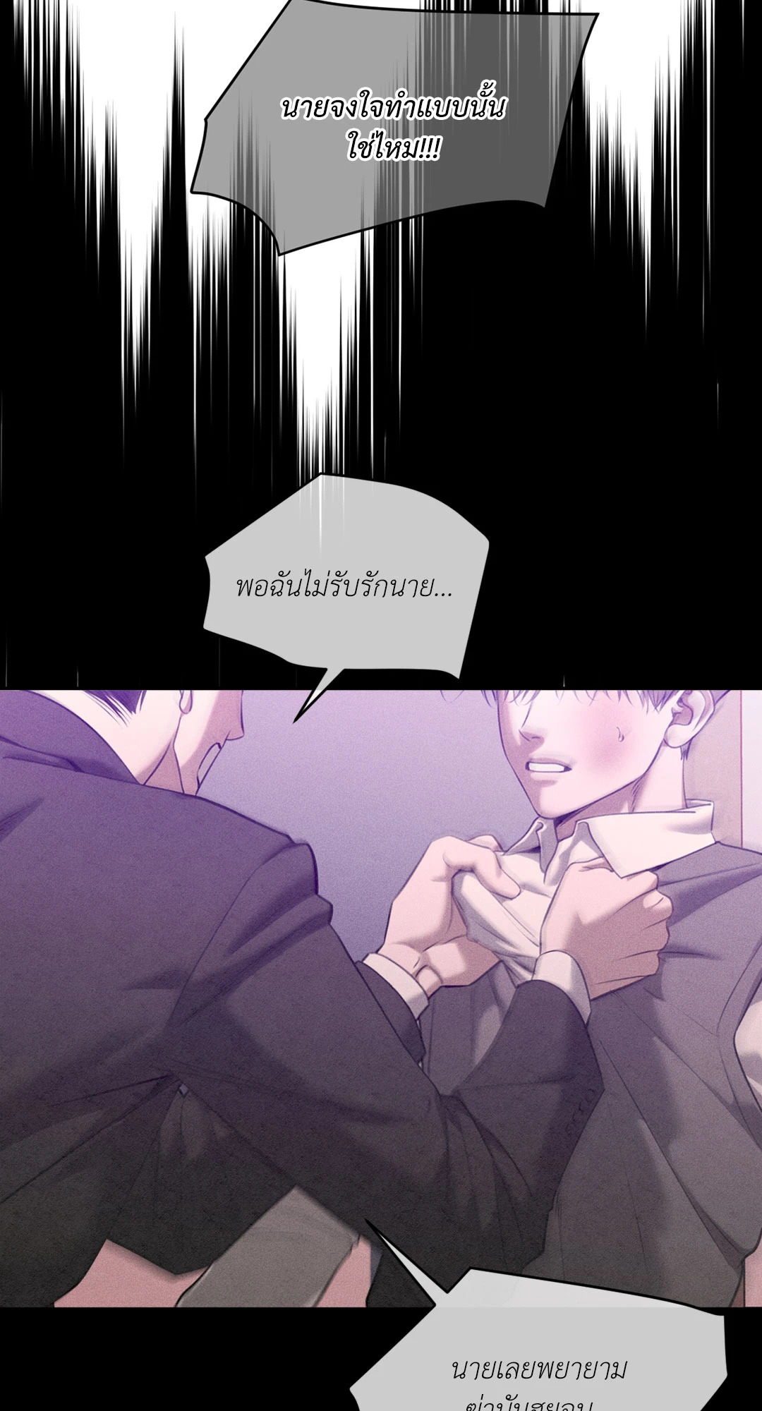 หน้า 77