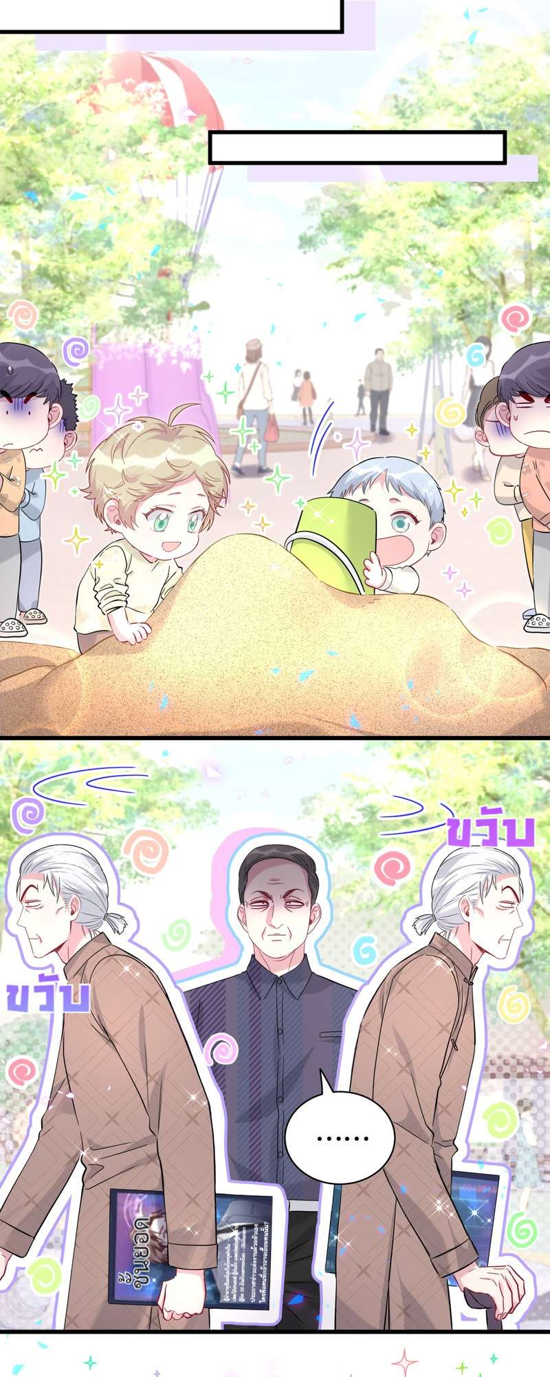 หน้า 38
