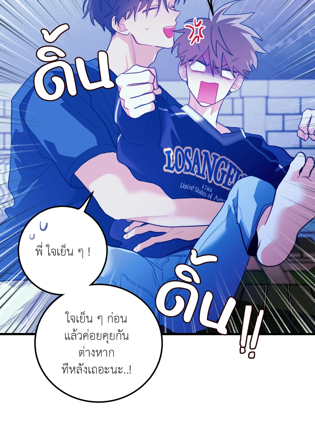 หน้า 55