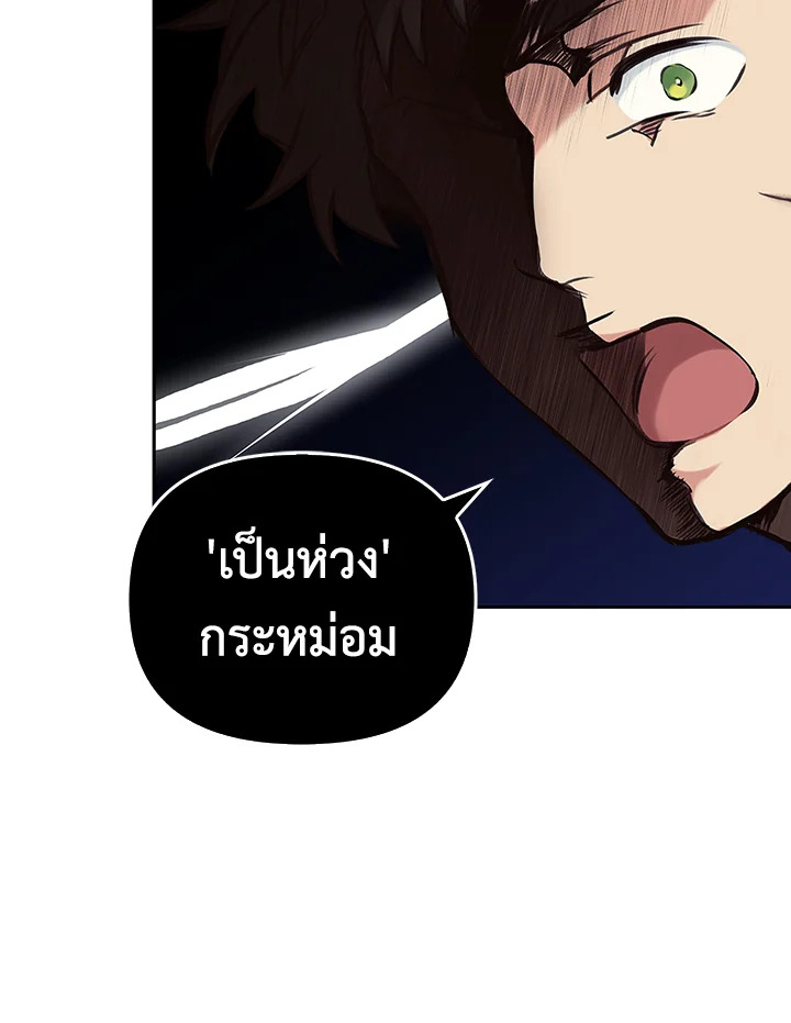 หน้า 119
