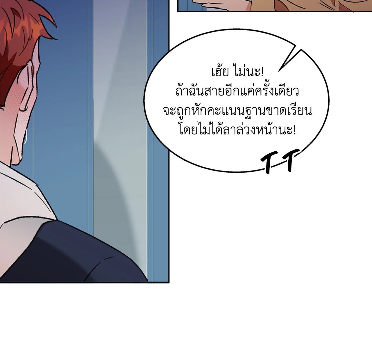 หน้า 44