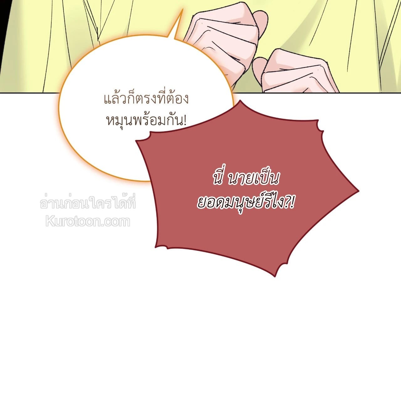 หน้า 81