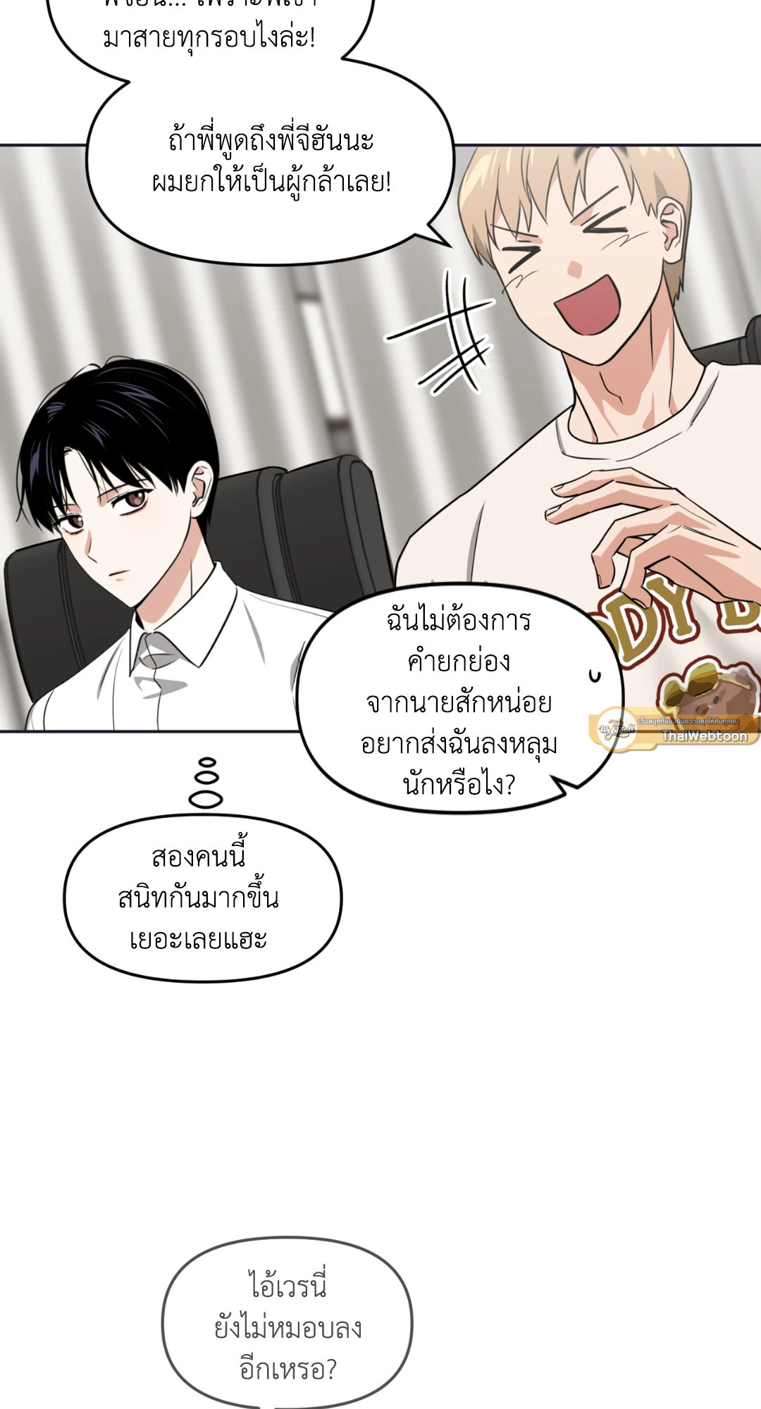 หน้า 68
