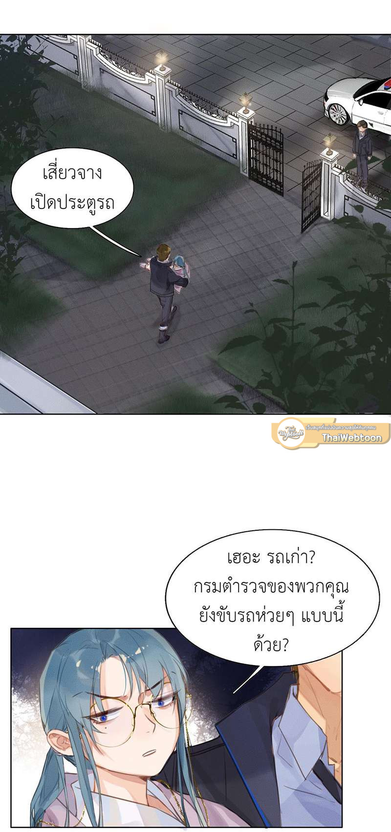 หน้า 44