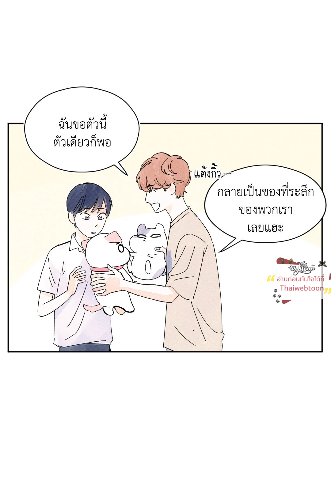 หน้า 44