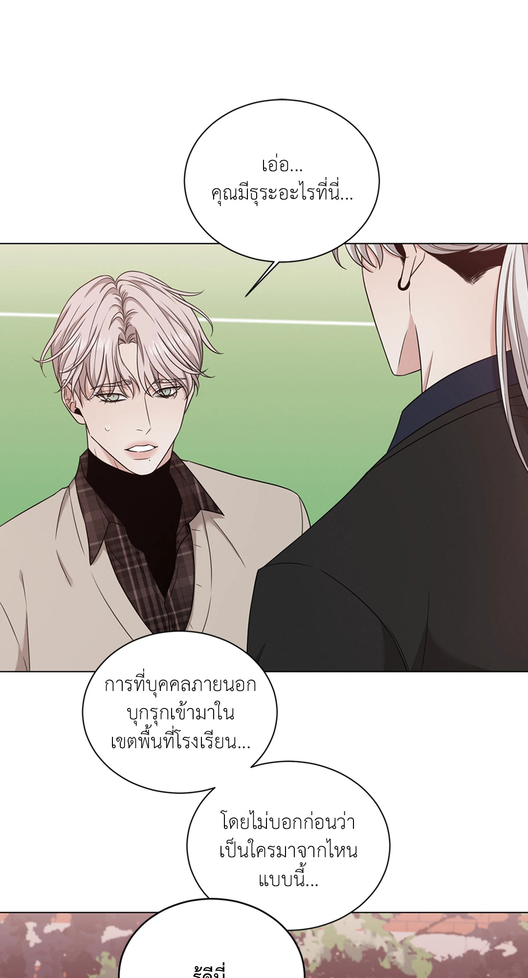 หน้า 54