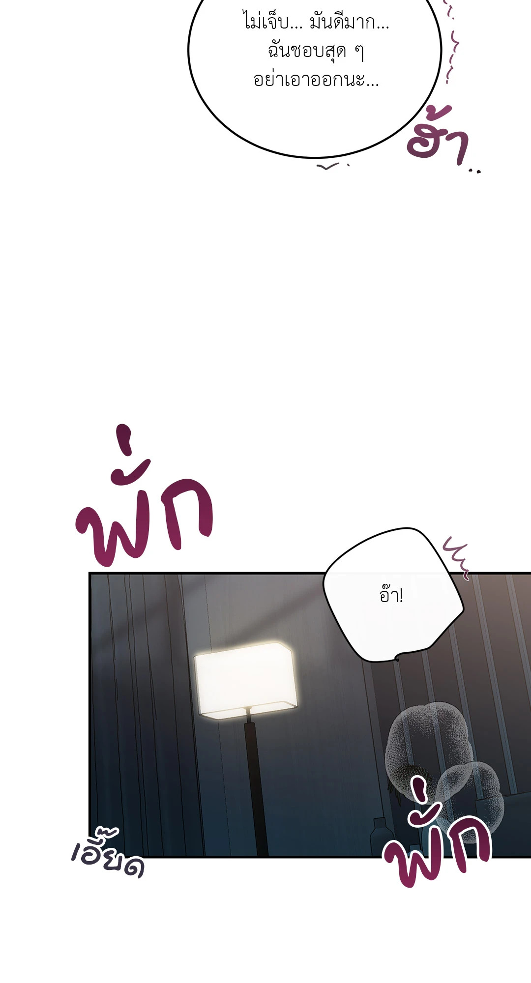 หน้า 74