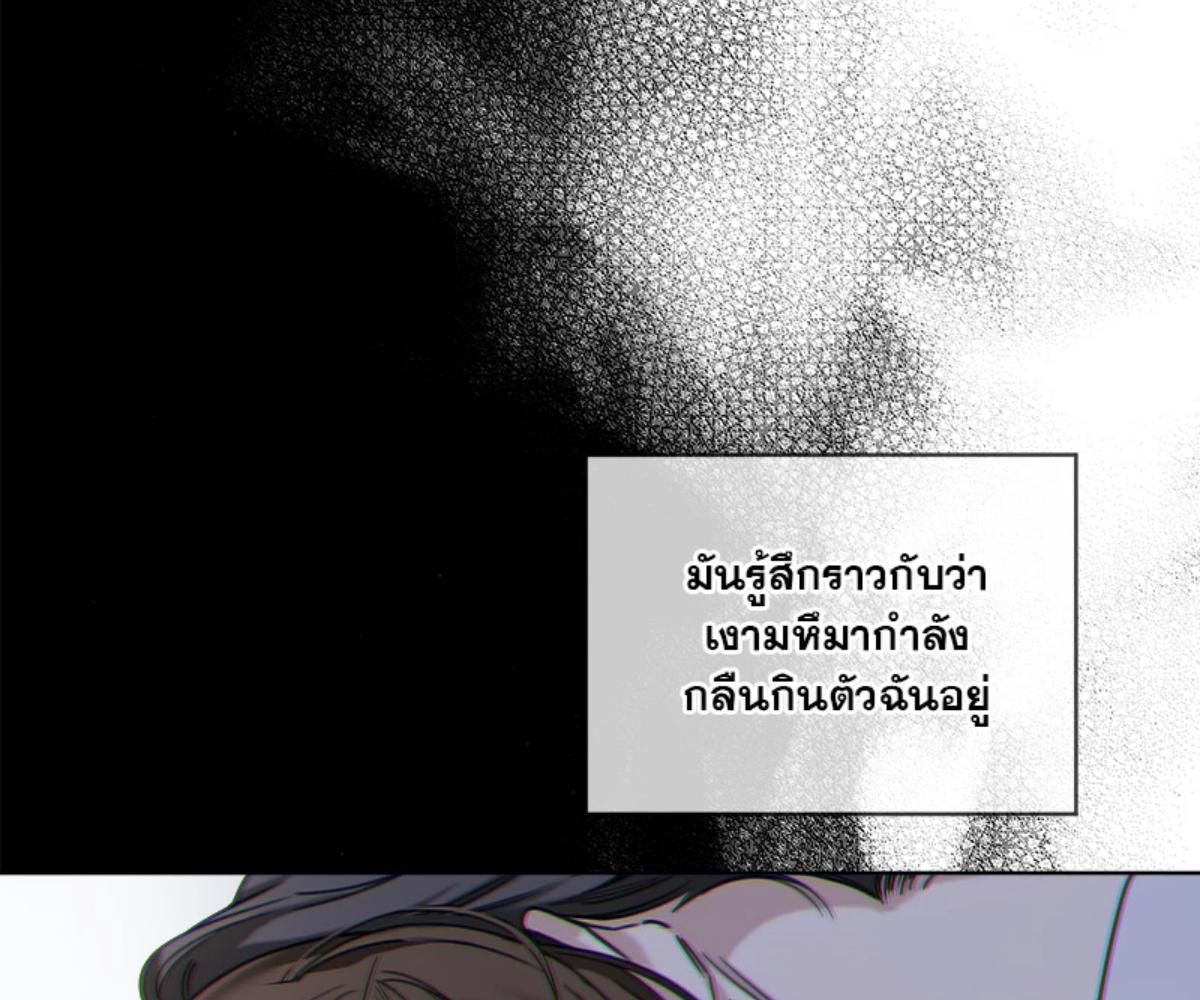 หน้า 108
