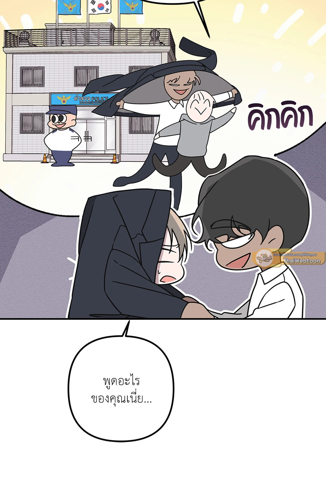 หน้า 51