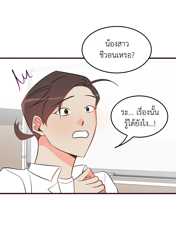 หน้า 51